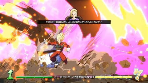 ドラゴンボールファイターズ対戦動画86 DRAGON BALL FighterZ Ranked Match ゲーム動画まとめ