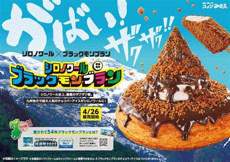 【最新】コメダ珈琲店 新メニューまとめ！モーニング・ランチ・発売日・価格・サイズ・期間限定・カロリーなど [えん食べ]