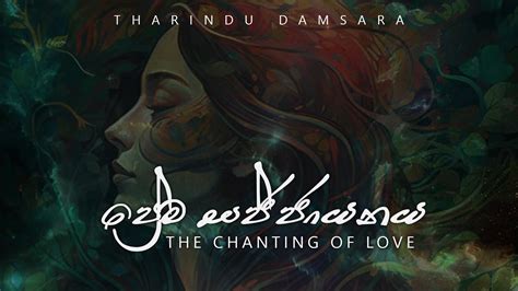 The Chanting Of Love Tharindu Damsara Official