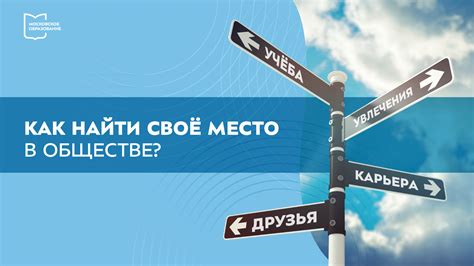 Московский образовательный учимся всей семьей