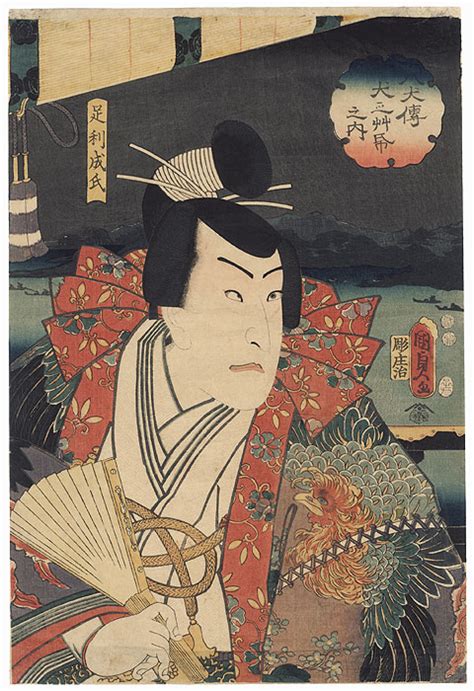 Kunisada II 1823 1880 Bando Takesaburo I Bando Hikosaburo V As