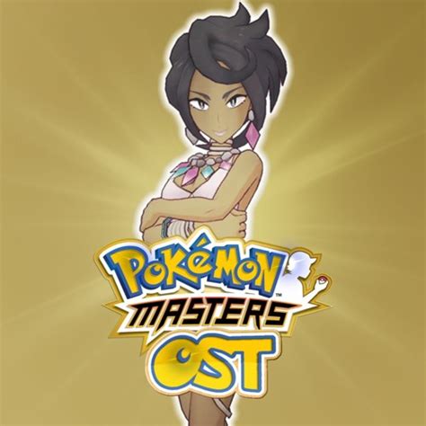 Listen to Battle Alola Elite Four Pokémon Masters OST by Pokémon