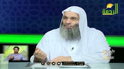 الرفق واللين برنامج منهج النبي في دعوة الأخر فضيلة الشيخ د محمد