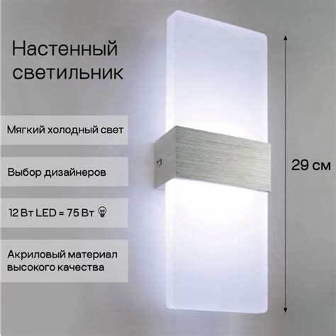 Бра Lighting E64A4847276E4E79858EDAE83E67259B купить по выгодным ценам ...