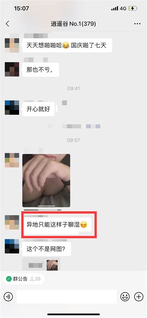 绅男eric On Twitter 你们最多一个月啪了多少次呢😌 0gm8lqbrze Twitter