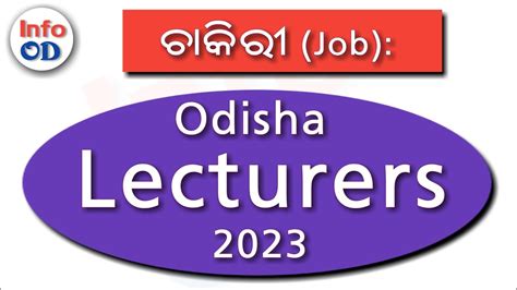 Ssb Lecturer Recruitment Ssb New Vacancy Lecturer