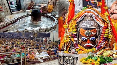 Mahakal Temple गर्भगृह में प्रवेश व निशुल्क भस्म आरती की संख्या सीमित दर्शनार्थी हो रहे