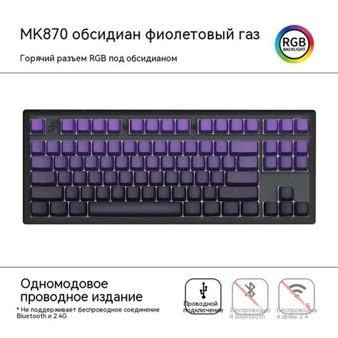 Оптико-механическая клавиатура FL.Esports Проводная механическая с 87 ...