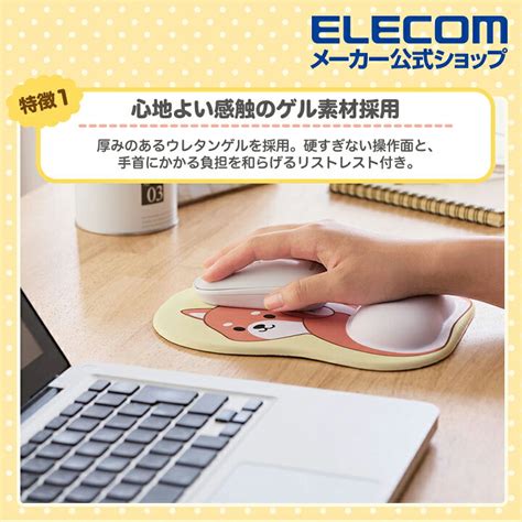 エレコム Elecom マウスパッド アニマル ウレタンゲル採用 振り向きアニマル柄 イヌ Mp An05dog 期間限定キャンペーン