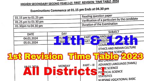 12th 11th Revision Exam Time Table 2024 12th 11th First Revision