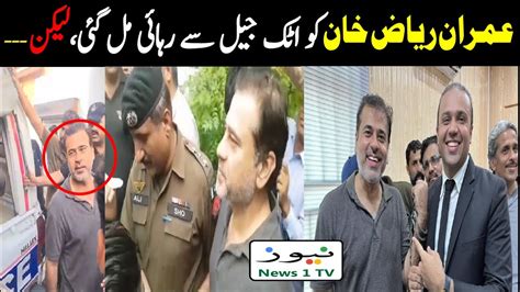 Imran Riaz Khan Was Arrested Again By Chakwal Police Anchor Imran