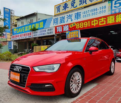 嚴選專區 Audi A3 Sportback 2016年二手車 538萬 苗栗縣 翔崴汽車有限公司 8891汽車