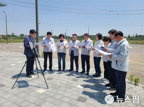 익산시의회 산건위 주요사업지 현장방문