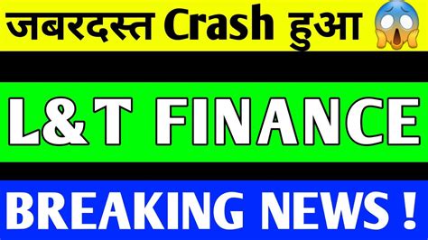 L T Finance Share Crash L T Finance Share Latest News L T Finance