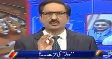 Javed Chaudhry S Critical Comments On Nawaz Sharif S Campaign Vote Ko