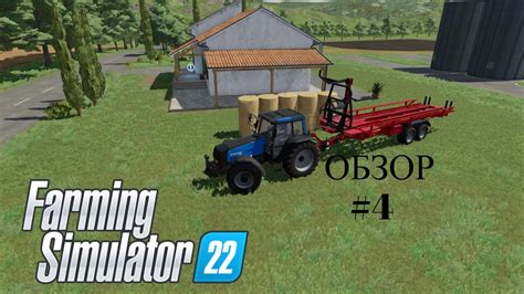 Обзор Farming Simulator 22 собираем тюки и сортируем 4 Youtube