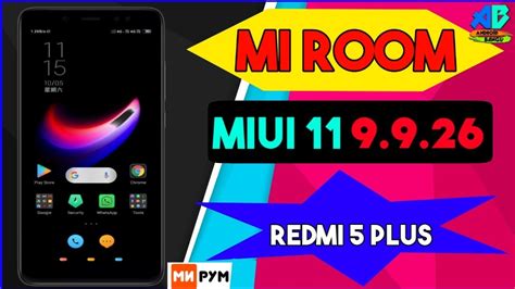 MI ROOM 9 9 26 MIUI 11 ROM For Redmi Note 5 REDMI 5 Plus Fully Work