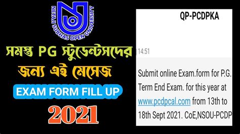 Nsou Pg Exam Form Fill Up Notice Nsou Pg Exam Form Fill Up