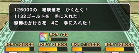 【ドラクエウォーク】メタルつむりのほこら攻略と対策【dqウォーク】 ゲームウィズ