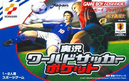 Buy Jikkyou World Soccer Pocket For GBA Retroplace