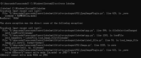 用labelme打标签时打开存放图片的文件夹时闪退控制台报错如下cannot write mode RGBA as JPEG