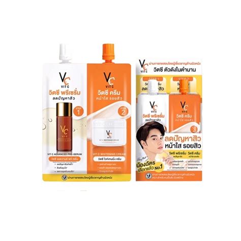 Vc Vit C Bio Face Serum Cream 2 In 1 วิตซีน้องฉัตรซองคู่ 8 G ยกกล่อง Shopee Thailand