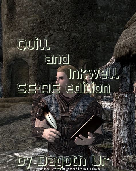 Quill And Inkwell By Dagothur At Skyrim Special Edition Nexus Mods