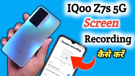 How To Screen Recording In Iqoo Z S Iqoo Z S Screen Recording Youtube