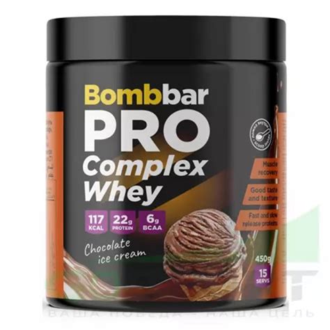 Buy Bombbar Pro Complex Whey 450 G Chocolate Plombir In Dubai Abu Dhabi Sharjah Uae