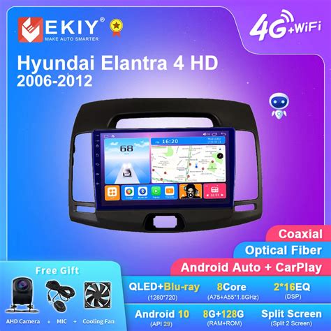 EKIY T7 Android Auto Radio For Hyundai Elantra 4 HD 2006 2012 Car