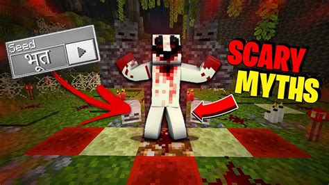 Testing Minecraft Scary Mysteries That Are Actually Real Youtube