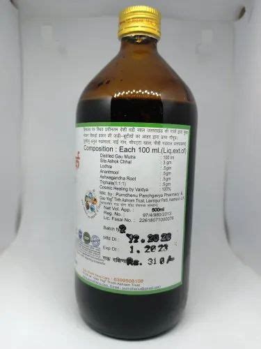 Liquid Nari Sanjivani Ark Packaging Size 500 ML Packaging Type