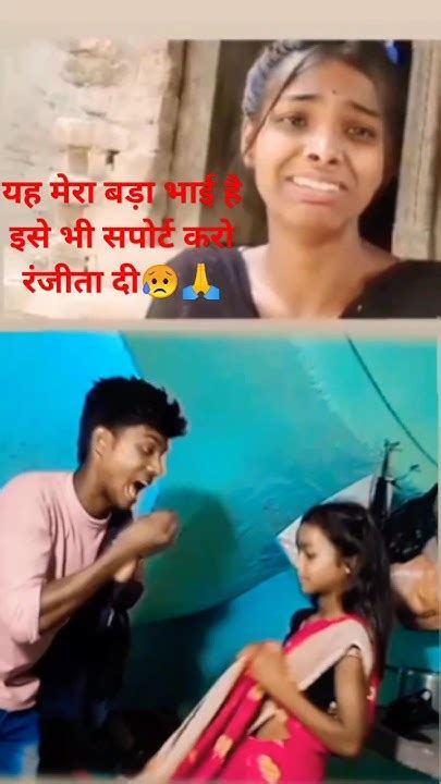 Video रंजीता दी का 😭 Short Video इस वीडियो को सपोर्ट करें पिया जाता रे तू लंदन Youtube