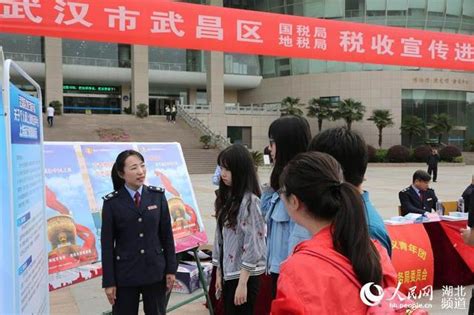 稅法宣傳進校園助力百萬大學生留漢創業 每日頭條