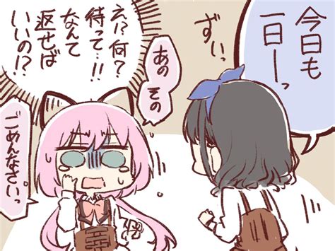 「ことぴも強化リリィの挨拶は覚えた方がいいと思う。 」ごちそうさまでした。の漫画