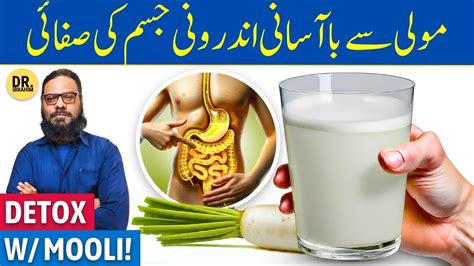 Mooli Se Jism Khoon Ki Safai Fayde Detox With Radish Muli Juice