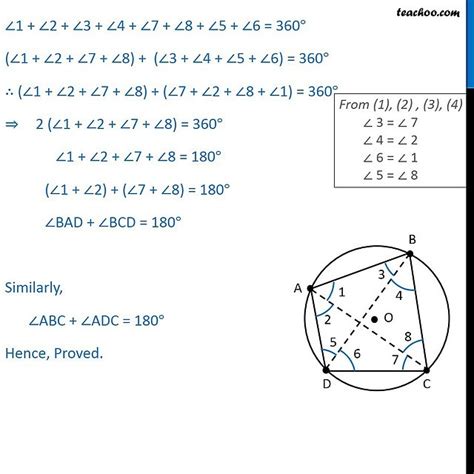 Theorem 910 Sum Of Opposite Angles In Cyclic Quadrilateral Is 180°