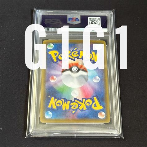 Psa 10 ムサシとコジロウ Sr 062054 Gem Mt ポケモンカード 鑑定 Mint Jessieandjames Pokemon