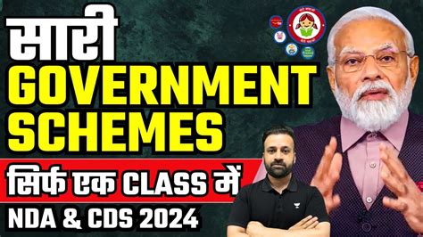 Most Important Government Schemes Nda Cds Shree Prateek