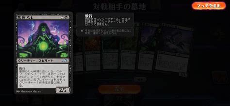 Mtgアリーナ日記 On Twitter 「多元宇宙と共にデッキ」で対戦「多元宇宙」がなかなか手札に来なかったので「ファイ門」リアニして凌ぐ。こちらの破壊不能兵士をこの生け贄強制生物で除去