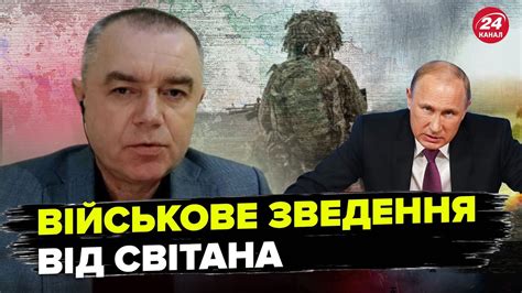 СВІТАН Як ЛІКВІДУЮТЬ Путіна Посол США відкрив ТАЄМНИЦЮ Кремля