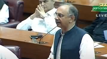 Opposition Leader Omar Ayub S Speech In National Assembly