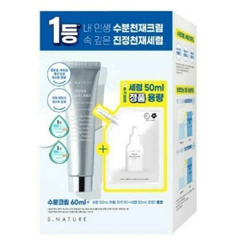 에스네이처 아쿠아 스쿠알란 수분크림 60ml 짝꿍템 세럼 50ml 리필팩 공병 티몬