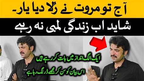 Pti Sher Afzal Marwat On Maryam Nawaz Nawaz Sharif After Th May