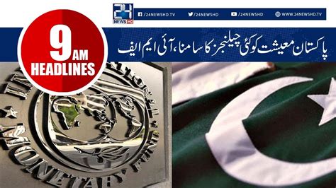 Imf Pakistan Conclude Talks News Headlines Am Oct