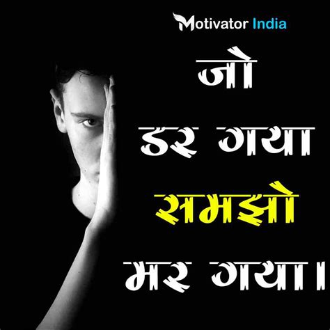 Motivational Shayari 🔥🔥 Top 20 Life Changing Inspirational Shayari