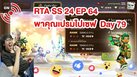 Rta Ss Rta Day Ep I Summoners War Youtube