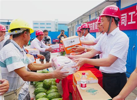 集团公司开展防暑降温送清凉保安全活动 集团要闻 河南国安建设集团有限公司