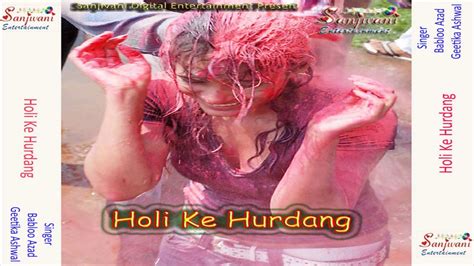 Bhojpuri Hot Holi Songs New Fagun Me Saiya Nas Khichata Ho