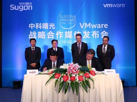 “自主创新”遇上“中外合作” 中科曙光和vmware成立合资公司图 搜狐财经